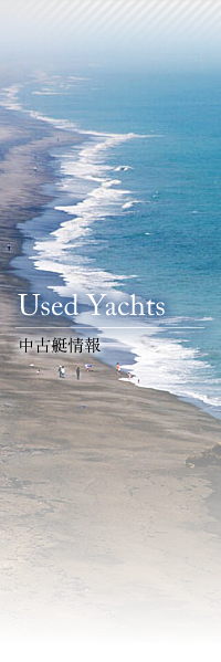 Used Yachts Ò